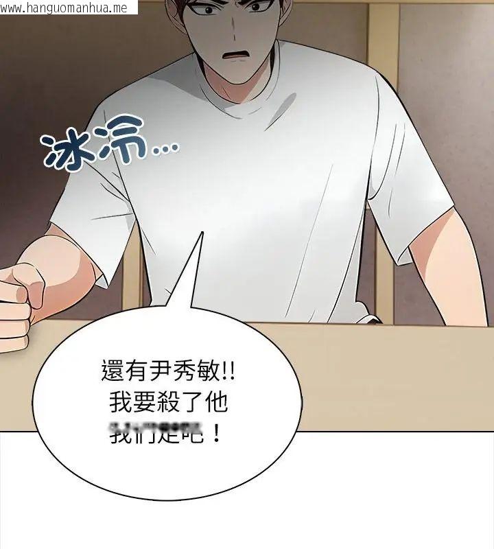 韩国漫画神圣的救赎韩漫_神圣的救赎-第8话在线免费阅读-韩国漫画-第91张图片