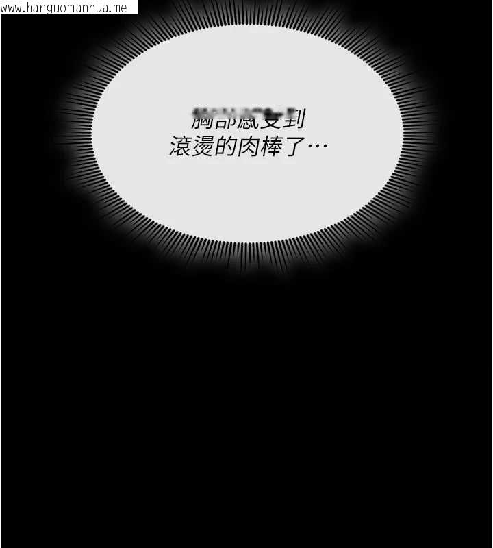 韩国漫画诅咒性转物语韩漫_诅咒性转物语-第39话-被当成肉便器爽吗?在线免费阅读-韩国漫画-第106张图片