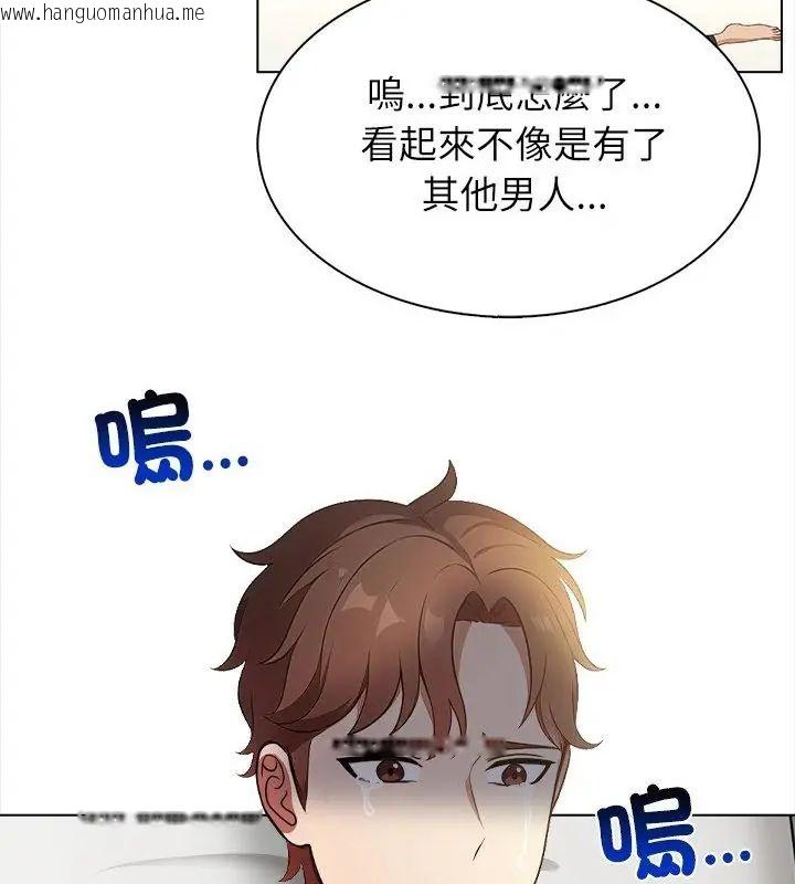 韩国漫画神圣的救赎韩漫_神圣的救赎-第1话在线免费阅读-韩国漫画-第97张图片