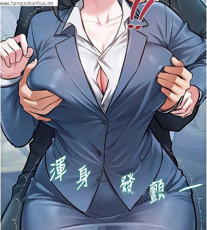 韩国漫画特色新视界韩漫_特色新视界-第50话-在车厢内被摸到喷水在线免费阅读-韩国漫画-第83张图片