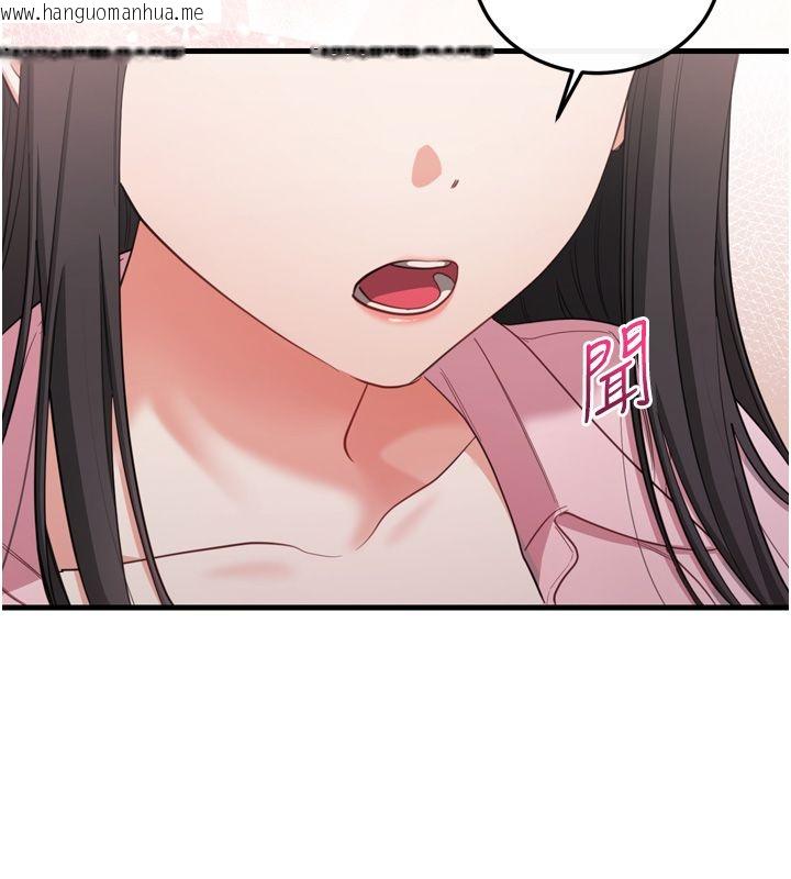 韩国漫画恋爱作弊百科韩漫_恋爱作弊百科-第1话-已新增色色百科的资讯在线免费阅读-韩国漫画-第171张图片