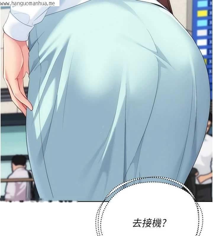 韩国漫画Set-up!排球少女韩漫_Set-up!排球少女-第108话-接下来该如何是好在线免费阅读-韩国漫画-第104张图片