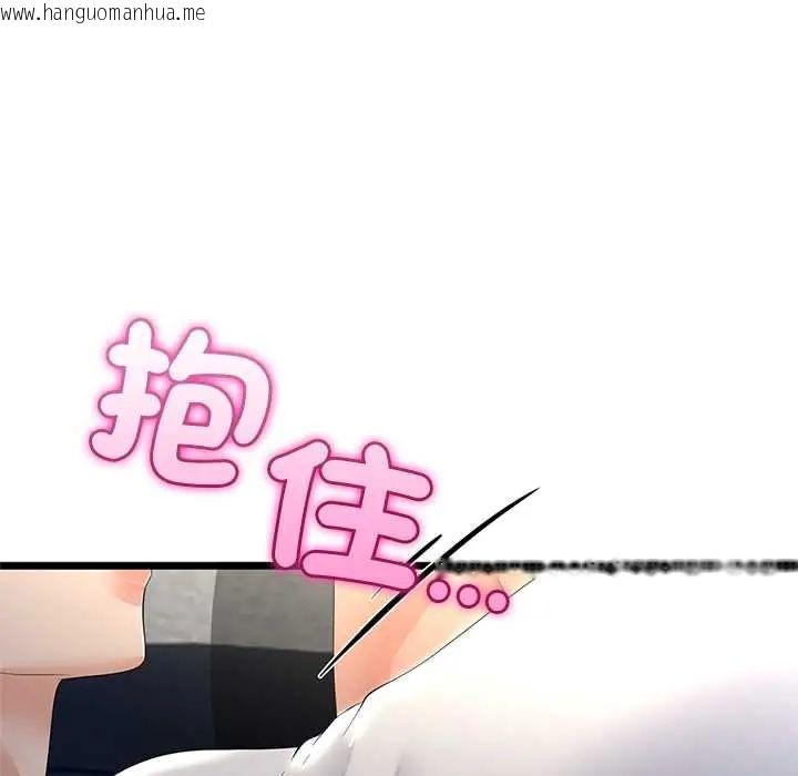 韩国漫画与初恋的意外同居韩漫_与初恋的意外同居-第77话在线免费阅读-韩国漫画-第74张图片