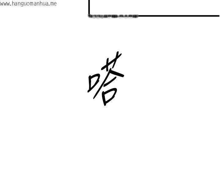 韩国漫画恋爱作弊百科韩漫_恋爱作弊百科-第1话-已新增色色百科的资讯在线免费阅读-韩国漫画-第208张图片