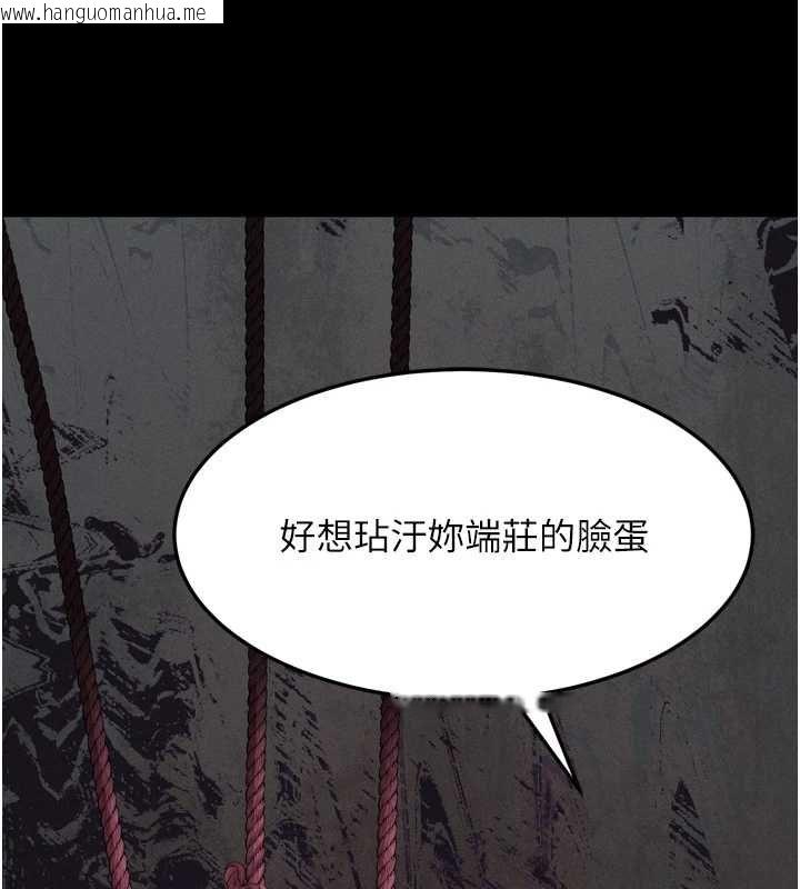 韩国漫画堕落物语2韩漫_堕落物语2-第65话-听完会发情的故事在线免费阅读-韩国漫画-第144张图片