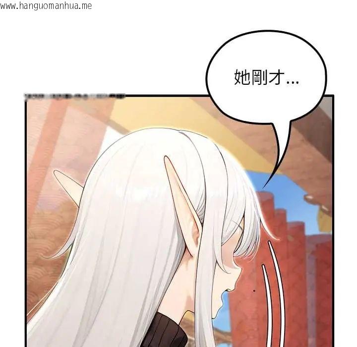 韩国漫画异世界骑士团长韩漫_异世界骑士团长-第79话在线免费阅读-韩国漫画-第44张图片