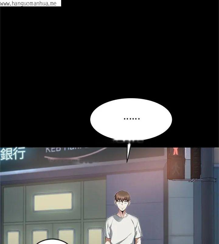 韩国漫画窥探未来的代价韩漫_窥探未来的代价-第1话在线免费阅读-韩国漫画-第52张图片