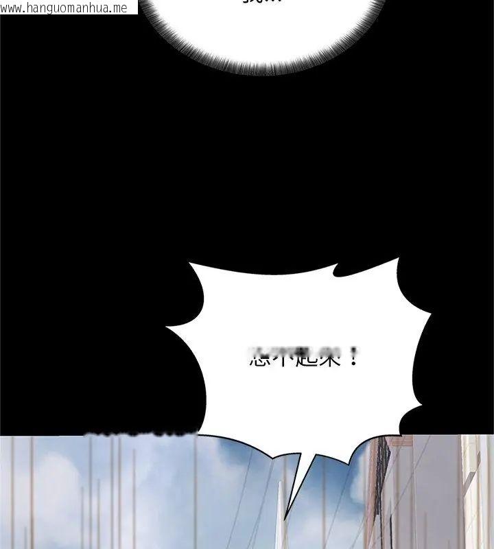 韩国漫画窥探未来的代价韩漫_窥探未来的代价-第1话在线免费阅读-韩国漫画-第183张图片