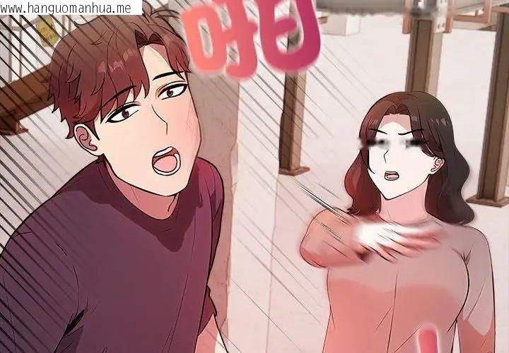 韩国漫画神圣的救赎韩漫_神圣的救赎-第6话在线免费阅读-韩国漫画-第59张图片