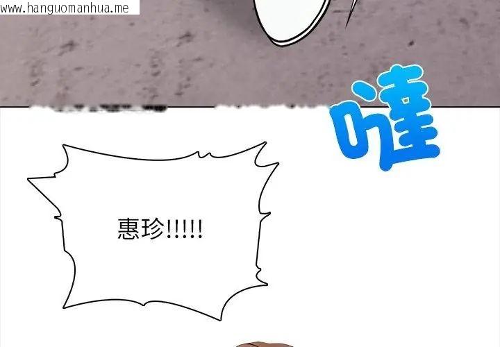 韩国漫画神圣的救赎韩漫_神圣的救赎-第6话在线免费阅读-韩国漫画-第95张图片