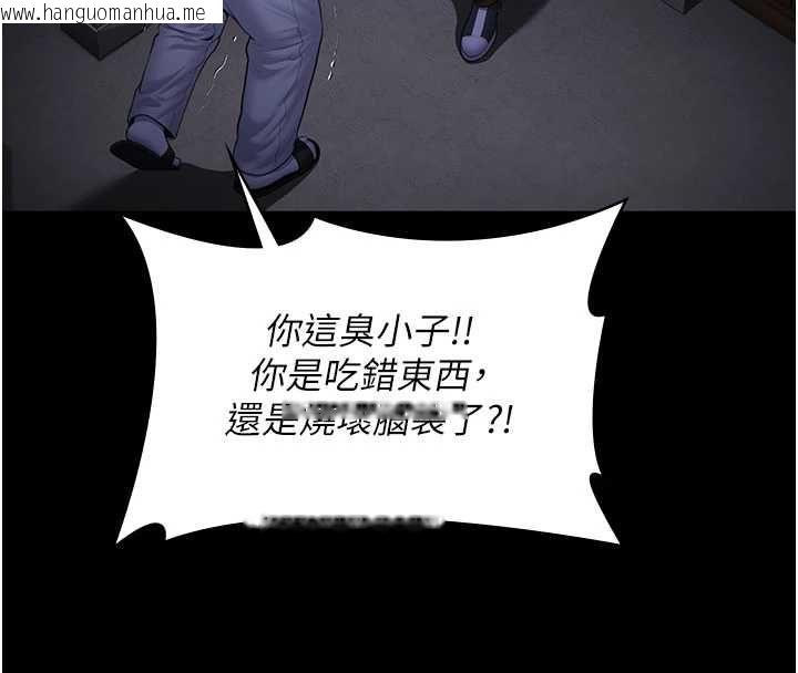 韩国漫画守护妳韩漫_守护妳-第43话-社区里知名的狗男女在线免费阅读-韩国漫画-第25张图片