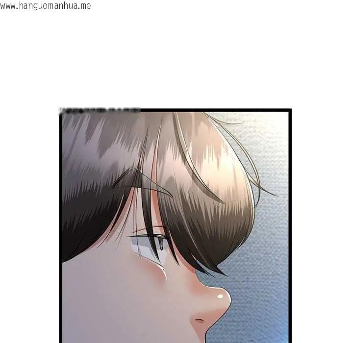韩国漫画与初恋的意外同居韩漫_与初恋的意外同居-第77话在线免费阅读-韩国漫画-第79张图片