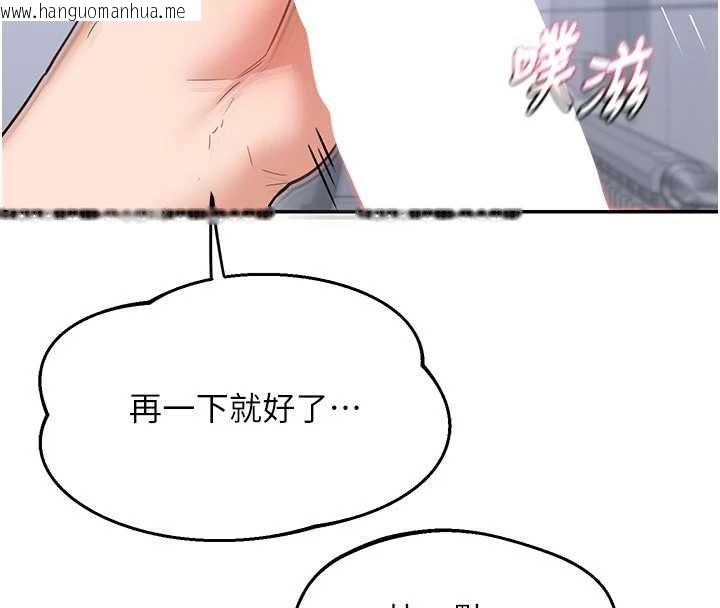 韩国漫画熟女交换计划韩漫_熟女交换计划-第81话-被别的男人弄脏的卧室在线免费阅读-韩国漫画-第36张图片