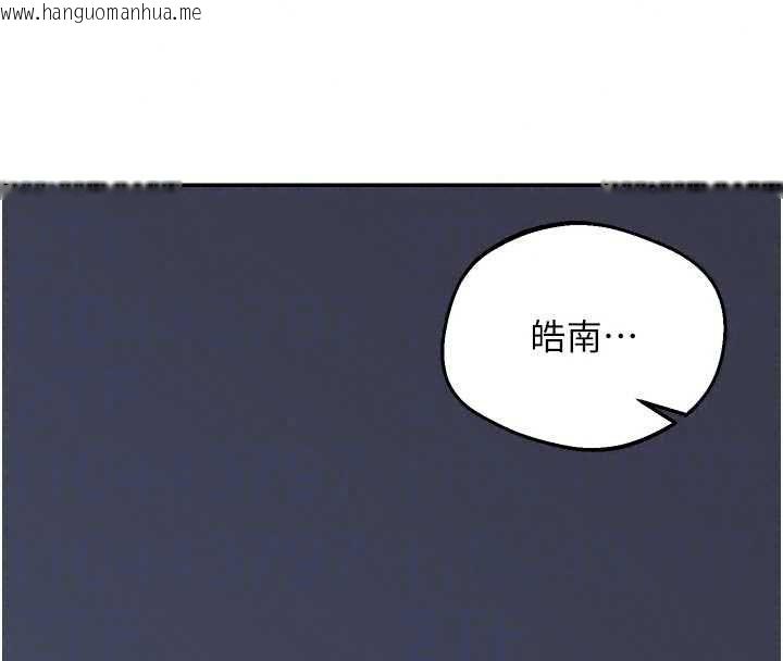 韩国漫画熟女交换计划韩漫_熟女交换计划-第81话-被别的男人弄脏的卧室在线免费阅读-韩国漫画-第134张图片