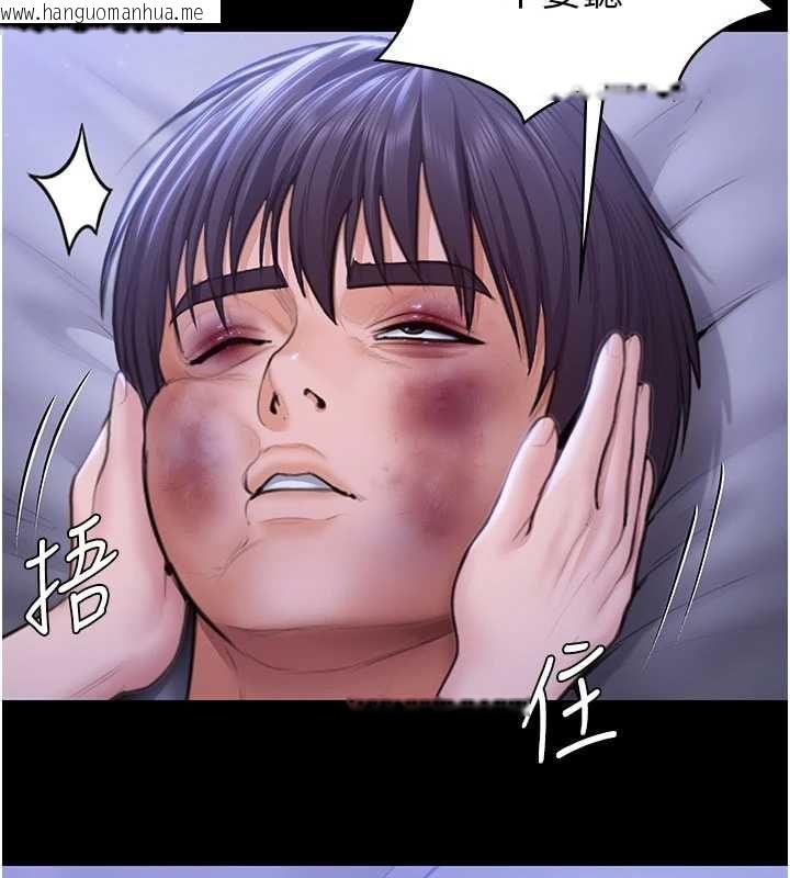韩国漫画守护妳韩漫_守护妳-第43话-社区里知名的狗男女在线免费阅读-韩国漫画-第117张图片