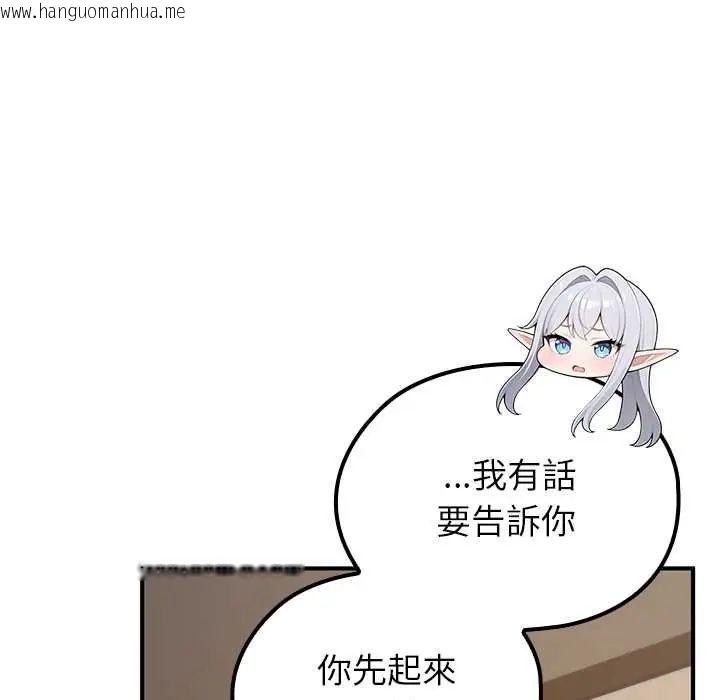 韩国漫画异世界骑士团长韩漫_异世界骑士团长-第79话在线免费阅读-韩国漫画-第77张图片