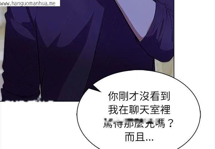 韩国漫画神圣的救赎韩漫_神圣的救赎-第8话在线免费阅读-韩国漫画-第47张图片
