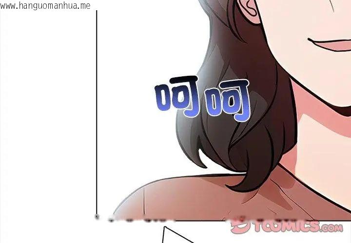 韩国漫画神圣的救赎韩漫_神圣的救赎-第6话在线免费阅读-韩国漫画-第56张图片