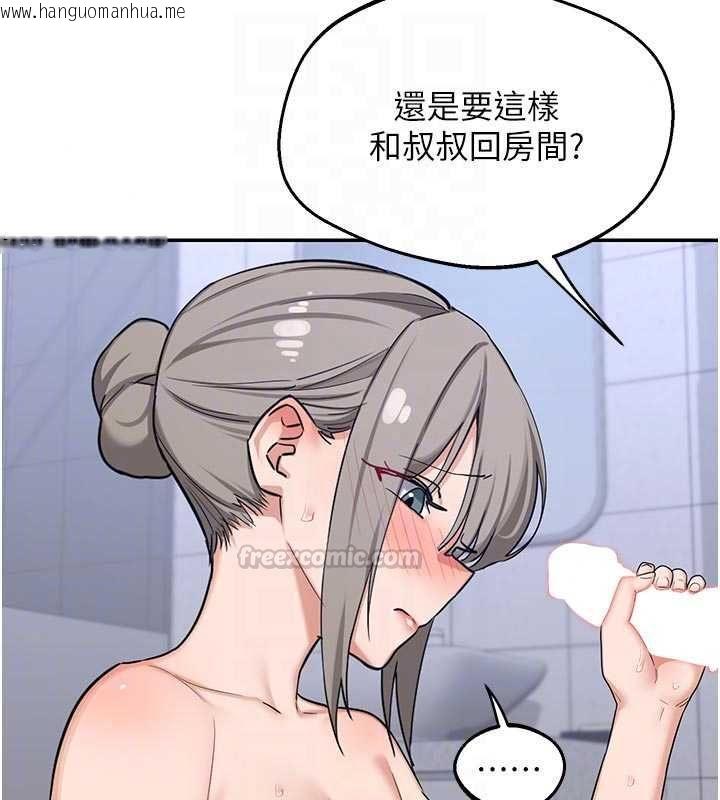 韩国漫画熟女交换计划韩漫_熟女交换计划-第81话-被别的男人弄脏的卧室在线免费阅读-韩国漫画-第45张图片
