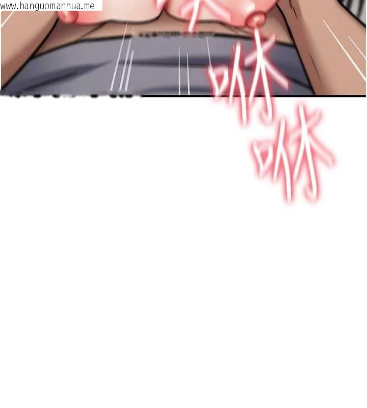 韩国漫画诅咒性转物语韩漫_诅咒性转物语-第39话-被当成肉便器爽吗?在线免费阅读-韩国漫画-第128张图片