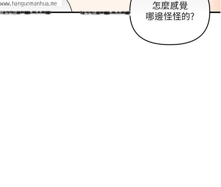 韩国漫画玩转学姐韩漫_玩转学姐-第120话-想挽留，就给我在线免费阅读-韩国漫画-第34张图片