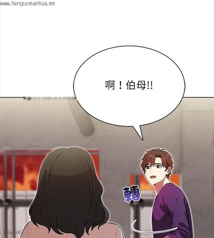 韩国漫画神圣的救赎韩漫_神圣的救赎-第6话在线免费阅读-韩国漫画-第43张图片