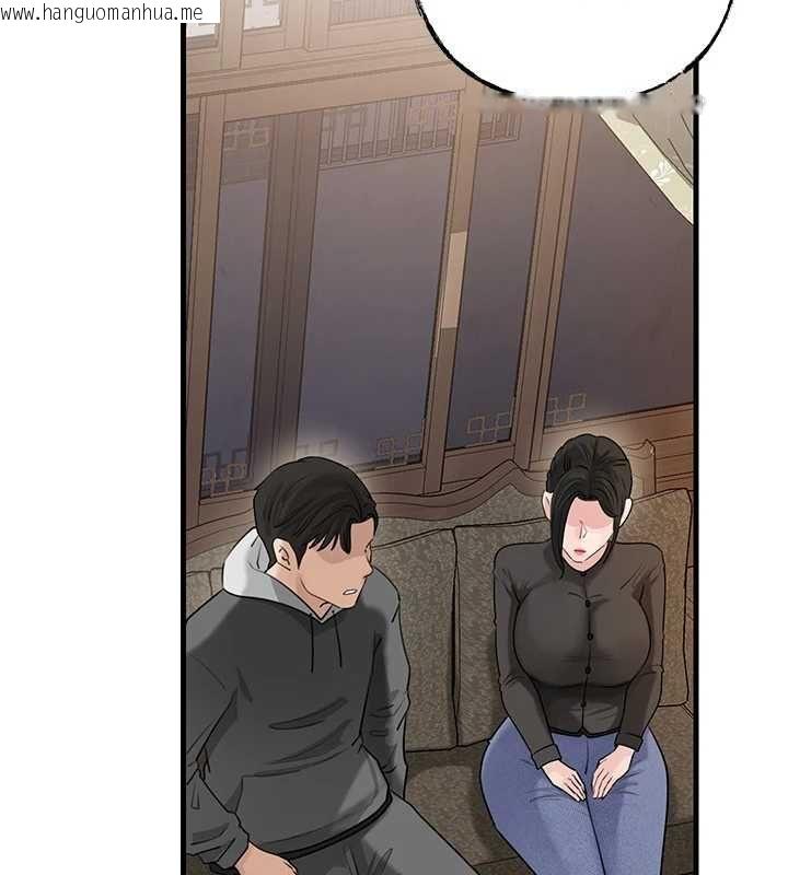 韩国漫画岳母为何那样韩漫_岳母为何那样-第114话-女婿的温暖怀抱在线免费阅读-韩国漫画-第101张图片