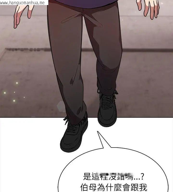 韩国漫画神圣的救赎韩漫_神圣的救赎-第6话在线免费阅读-韩国漫画-第40张图片