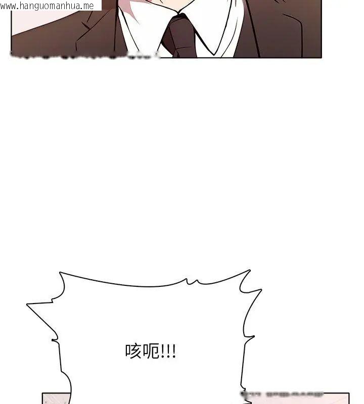 韩国漫画神圣的救赎韩漫_神圣的救赎-第5话在线免费阅读-韩国漫画-第39张图片