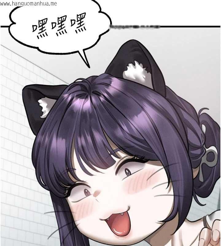 韩国漫画堕落物语2韩漫_堕落物语2-第65话-听完会发情的故事在线免费阅读-韩国漫画-第91张图片