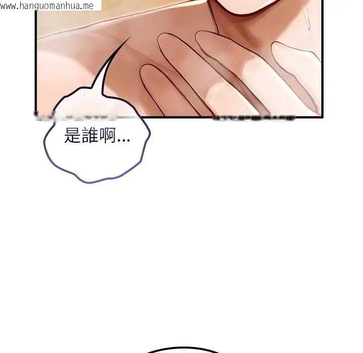 韩国漫画异世界骑士团长韩漫_异世界骑士团长-第79话在线免费阅读-韩国漫画-第70张图片