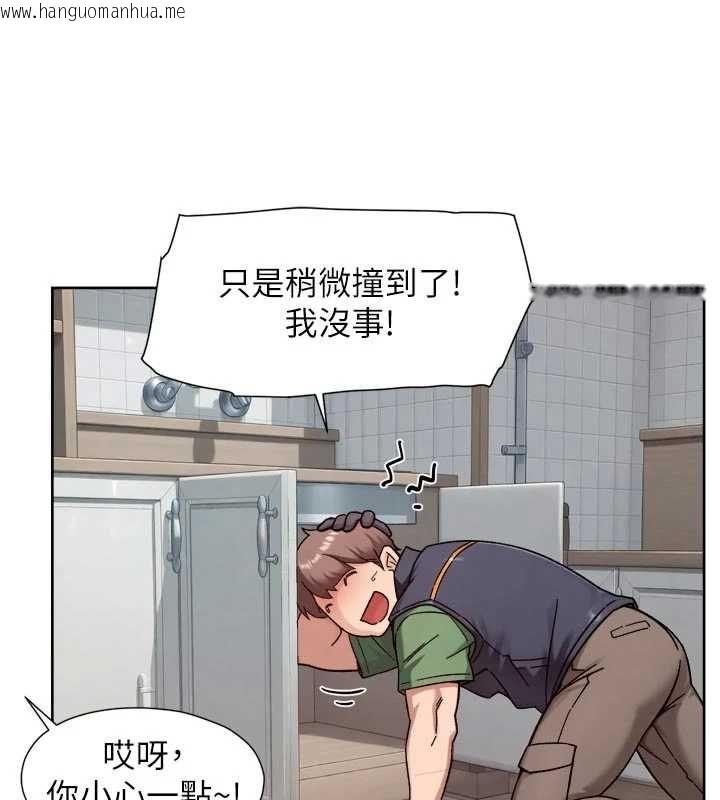 韩国漫画深层洁净达人韩漫_深层洁净达人-第74话-深夜按耐不住寂寞在线免费阅读-韩国漫画-第50张图片
