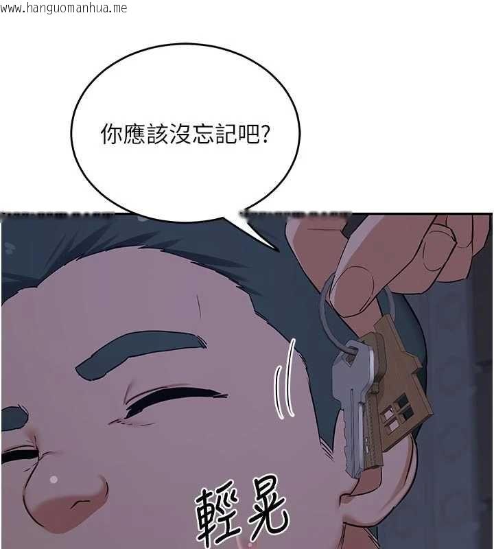 韩国漫画熟女交换计划韩漫_熟女交换计划-第81话-被别的男人弄脏的卧室在线免费阅读-韩国漫画-第126张图片
