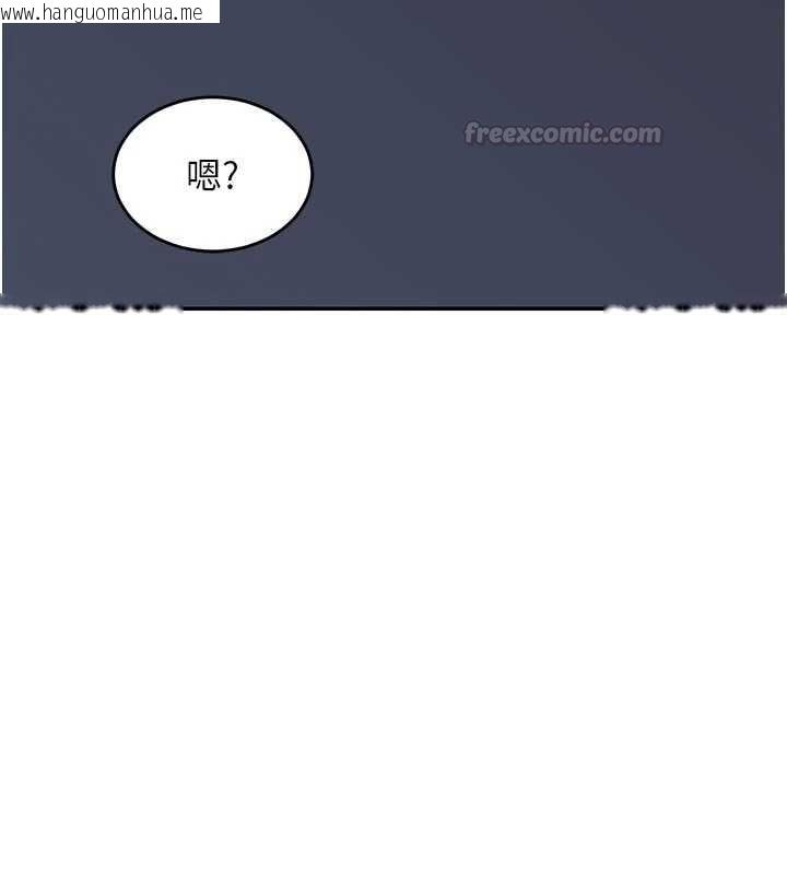 韩国漫画熟女交换计划韩漫_熟女交换计划-第81话-被别的男人弄脏的卧室在线免费阅读-韩国漫画-第135张图片