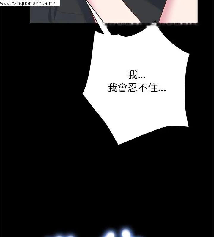 韩国漫画窥探未来的代价韩漫_窥探未来的代价-第3话在线免费阅读-韩国漫画-第187张图片