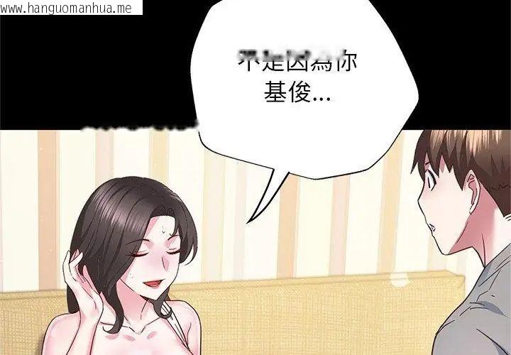 韩国漫画窥探未来的代价韩漫_窥探未来的代价-第3话在线免费阅读-韩国漫画-第125张图片