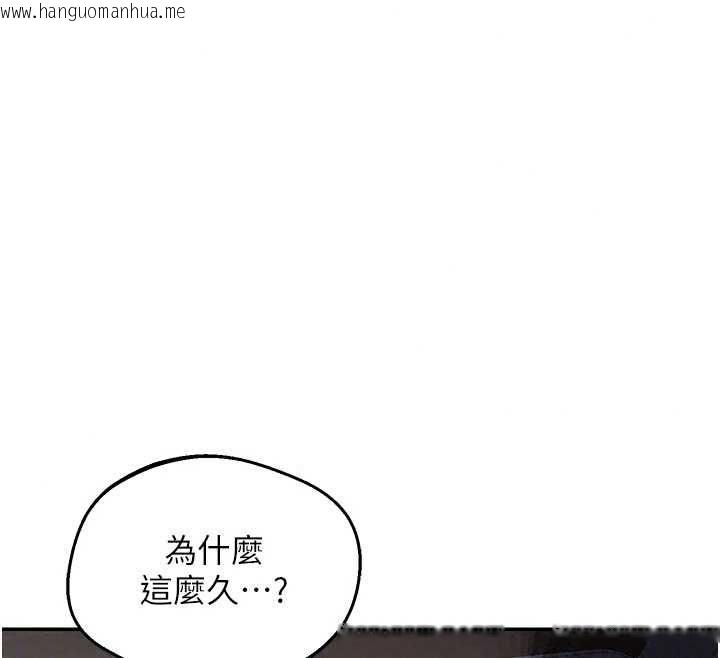 韩国漫画熟女交换计划韩漫_熟女交换计划-第81话-被别的男人弄脏的卧室在线免费阅读-韩国漫画-第93张图片