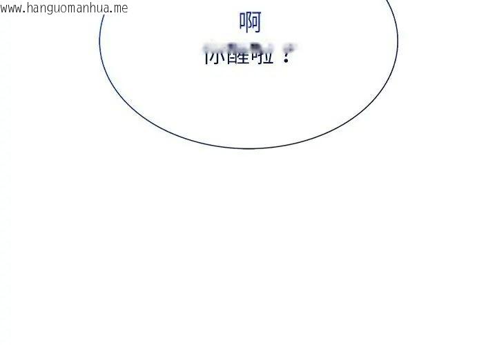 韩国漫画神圣的救赎韩漫_神圣的救赎-第5话在线免费阅读-韩国漫画-第20张图片