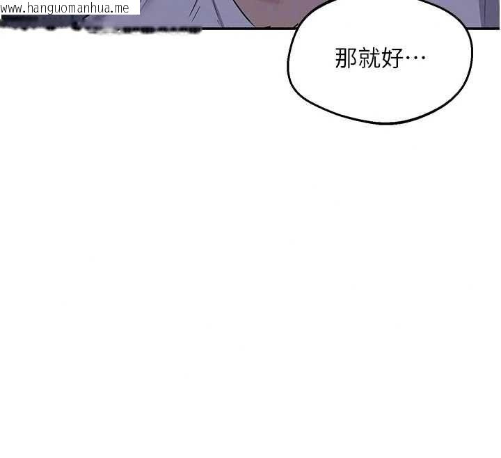 韩国漫画熟女交换计划韩漫_熟女交换计划-第81话-被别的男人弄脏的卧室在线免费阅读-韩国漫画-第125张图片