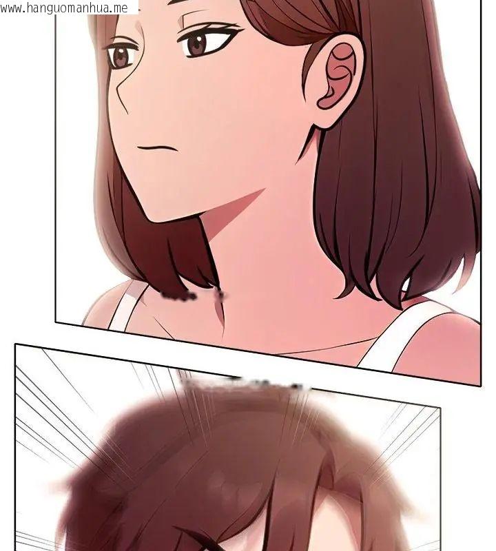 韩国漫画神圣的救赎韩漫_神圣的救赎-第5话在线免费阅读-韩国漫画-第106张图片