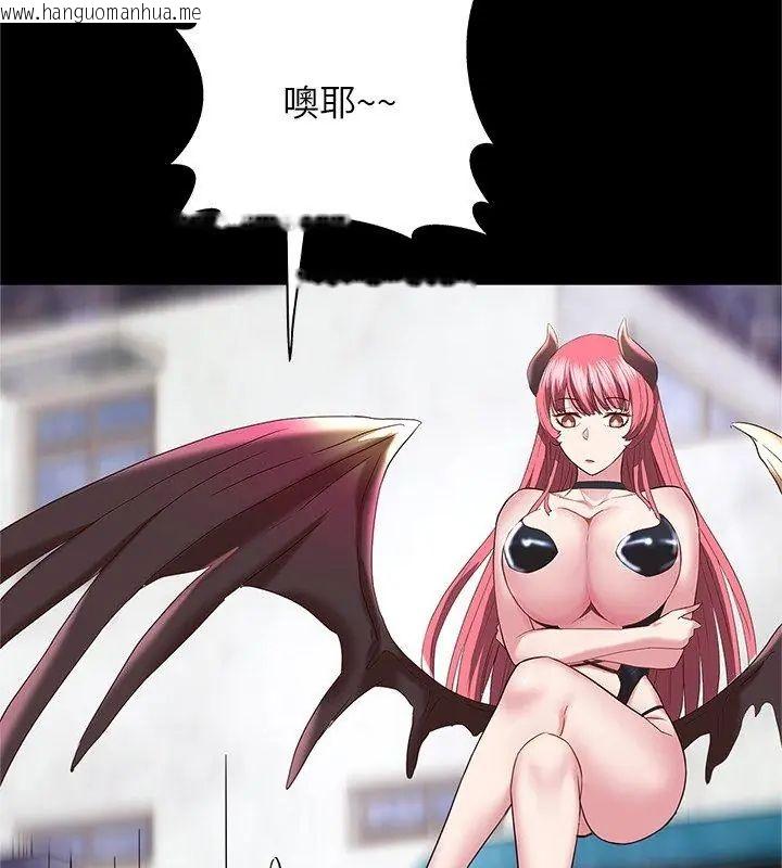 韩国漫画窥探未来的代价韩漫_窥探未来的代价-第1话在线免费阅读-韩国漫画-第171张图片