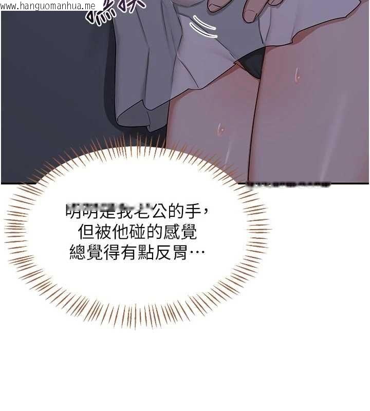韩国漫画熟女交换计划韩漫_熟女交换计划-第81话-被别的男人弄脏的卧室在线免费阅读-韩国漫画-第148张图片