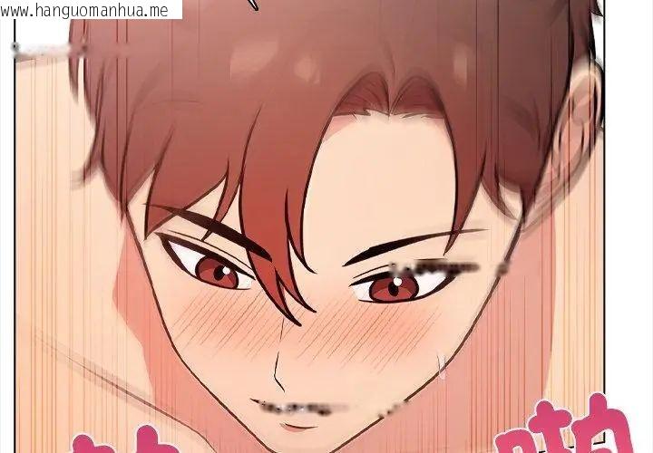 韩国漫画神圣的救赎韩漫_神圣的救赎-第1话在线免费阅读-韩国漫画-第8张图片