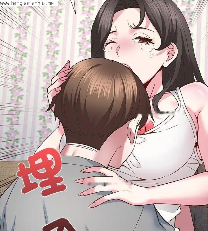 韩国漫画窥探未来的代价韩漫_窥探未来的代价-第3话在线免费阅读-韩国漫画-第67张图片