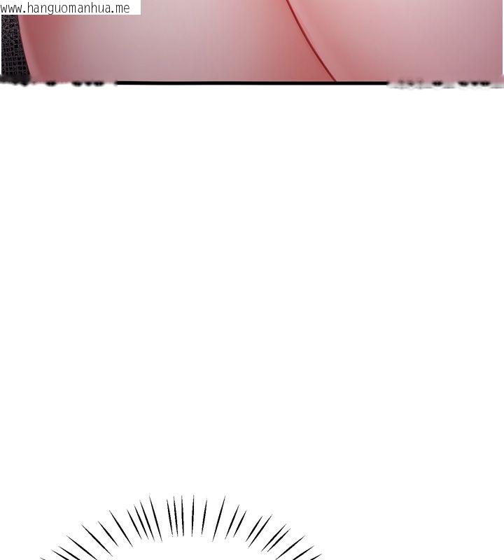 韩国漫画恋爱作弊百科韩漫_恋爱作弊百科-第1话-已新增色色百科的资讯在线免费阅读-韩国漫画-第17张图片