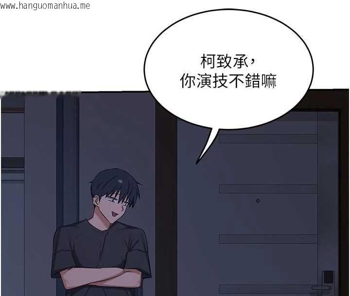 韩国漫画熟女交换计划韩漫_熟女交换计划-第81话-被别的男人弄脏的卧室在线免费阅读-韩国漫画-第121张图片