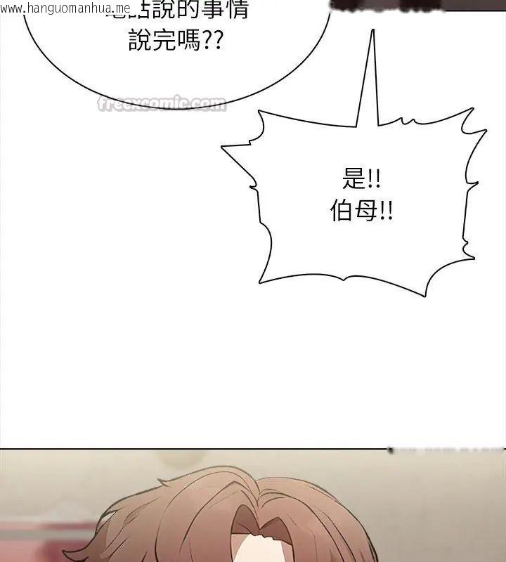 韩国漫画神圣的救赎韩漫_神圣的救赎-第6话在线免费阅读-韩国漫画-第45张图片