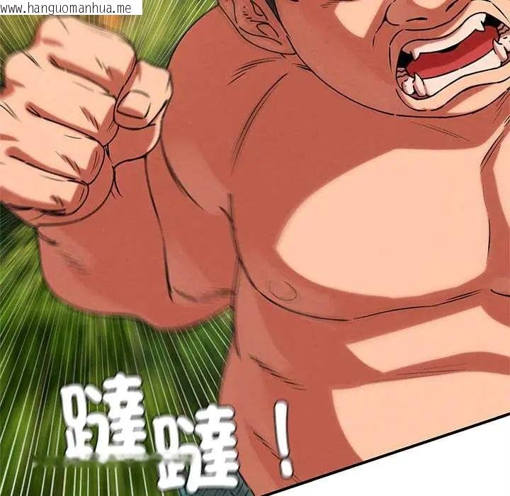韩国漫画危险同学会韩漫_危险同学会-第128话在线免费阅读-韩国漫画-第27张图片