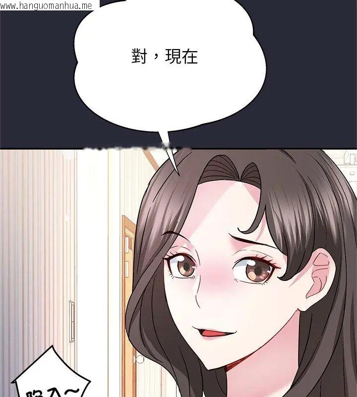韩国漫画窥探未来的代价韩漫_窥探未来的代价-第2话在线免费阅读-韩国漫画-第207张图片