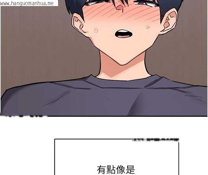 韩国漫画熟女交换计划韩漫_熟女交换计划-第81话-被别的男人弄脏的卧室在线免费阅读-韩国漫画-第68张图片